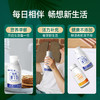 圣牧塞茵苏有机酸牛奶 原味沙棘风味低温酸奶组合240g*7瓶 商品缩略图6