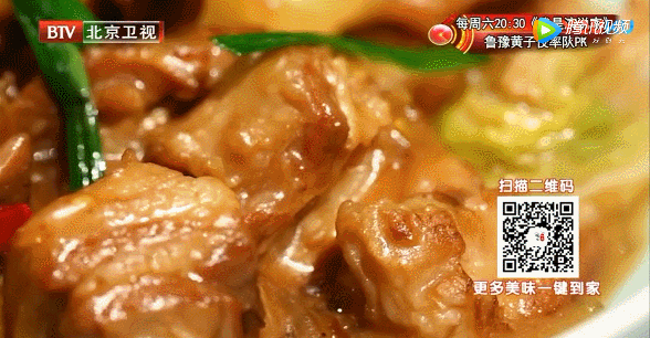 10道羊肉的滋补吃法之——黄焖羊肉