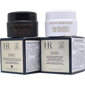 【限时折扣】HR赫莲娜黑白绷带面霜小样 5ml