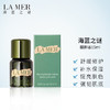 海蓝之谜（LA MER） 修护精萃液 精粹水中小样 商品缩略图1