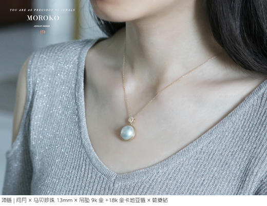 问月 | 马贝项链 商品图5