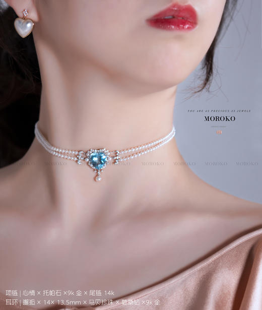 心情·托帕石 | Choker 商品图5