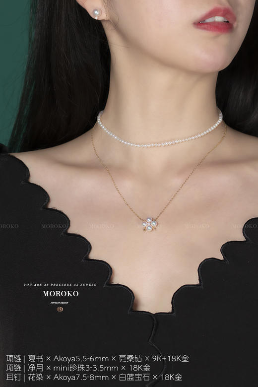 夏书 | 设计项链 商品图5