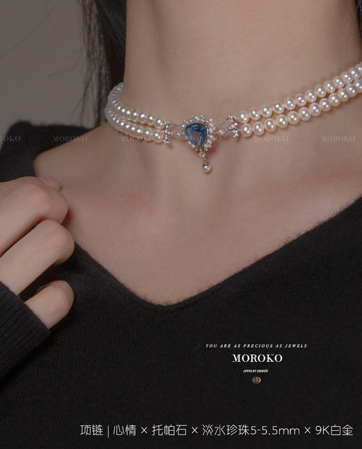 心情·托帕石 | Choker 商品图2