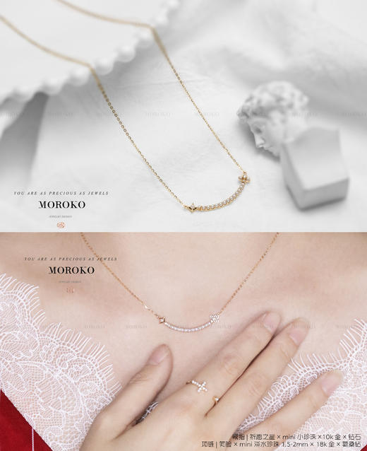 笑脸项链 | mini珍珠系列 商品图5