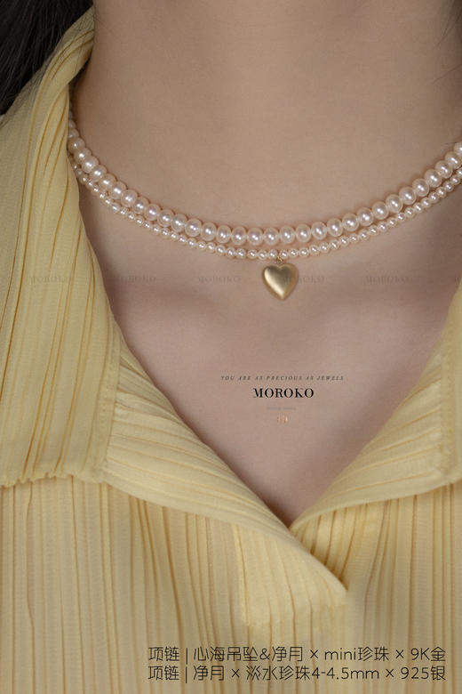 心海 | 吊坠 商品图1