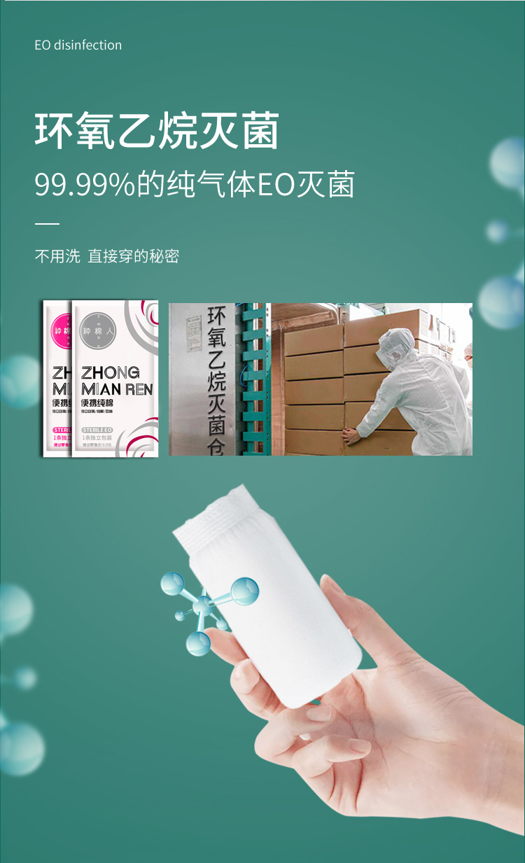 模特版本女士内裤详情_08