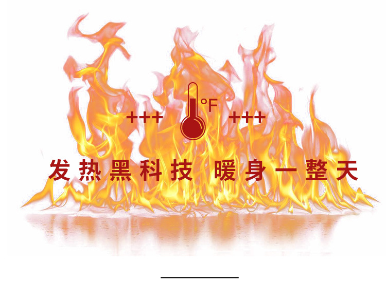 德绒儿童详情_05