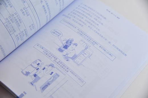 图解5S现场管理实务 5S活动知识技能情景漫画设计 5S现场管理知识 5S推行团队成员企业改善团队生产设备物流仓储质量实战手册书籍 商品图4