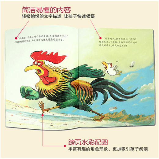 新 不一样的卡梅拉1-17 全17册 商品图1