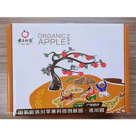 黄土印象有机苹果12枚装 85-90果径 大果