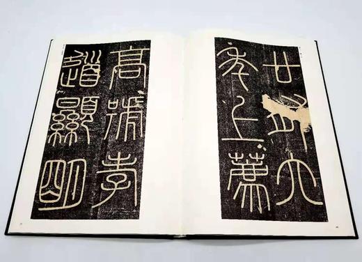 《中国书法经典 碑帖导临类编》：篆书三册+隶书五册+真书五册+行草五册，合计18册，8开 商品图5