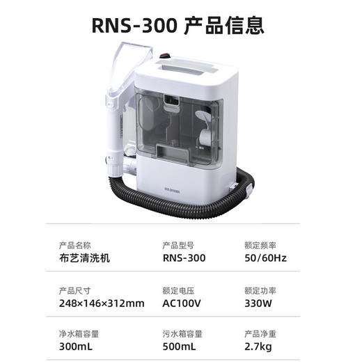 爱丽思小型布艺沙发清洗机电动多功能清洁机地毯清洁神器 商品图4