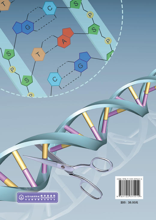 正版 无机化学实验 魏小兰 大学基础化学化工材料轻工食品 无机化学实验设计 基础无机化学实验案例介绍分析 高等学校化学专业教材 商品图1
