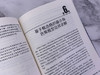 自动化访问控制技术 基于角色工程的自动化访问控制新技术 自动化访问控制新理论 信息系统设计工程师 访问控制研究人员等应用书籍 商品缩略图3