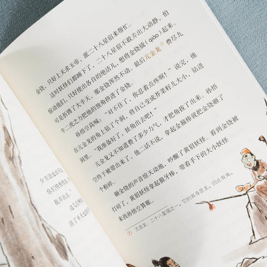 写给孩子的西游记 6-8-10岁少儿四大名著课外读物 中国四大名著连环画 一二三四年级小学生语文课外阅读 西游记白骨精小学生版书籍 商品图3