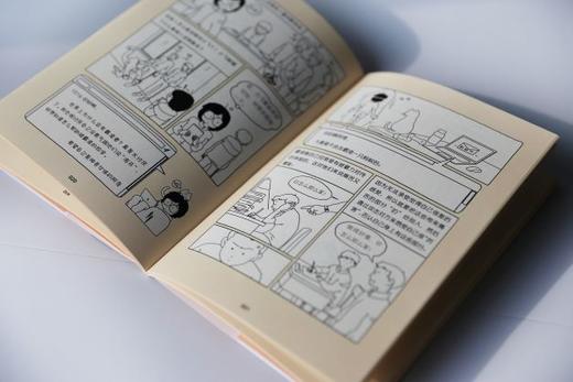 1016成长信箱 有朋友真好 给10-16岁孩子的礼物 长大成人之前的困惑解答 融洽家庭关系 身体发育 人际关系 心理健康成长的心灵绘本 商品图4