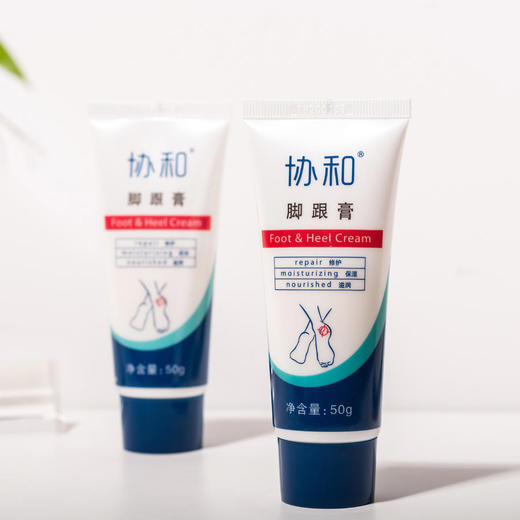 「“足”够美」协和脚跟膏护足霜滋润保湿软化老茧角质防干裂草本足部调理脚后跟护理霜 商品图5