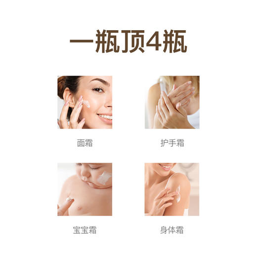 澳洲诺珊娜鸸鹋油霜保湿霜-2999 商品图5