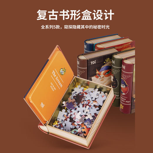 TOI图益艺术猫系列拼图126片儿童益智宝宝幼儿男孩女孩3-4-5-6-7岁 商品图2