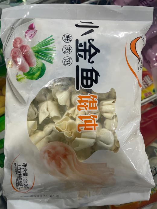 小金鱼馄饨 鲜肉馅 240g 商品图0