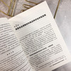 正版 食品接触材料新品种评估申报指南 食品接触材料法规解读 食品接触材料 海关 FDA CFR 食品接触材料生产贸易企业学习应用书籍 商品缩略图4