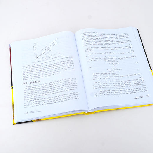 消防安全评估 消防安全案例及分析 消防安全量化 消防安全确定方法 工程专业人员防损人员 保险公司技术人员 火灾科学研究人员书籍 商品图3