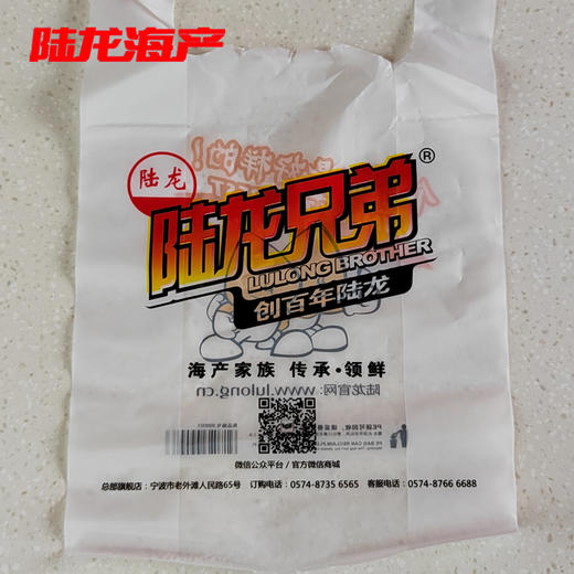 999001小马夹袋 商品图0