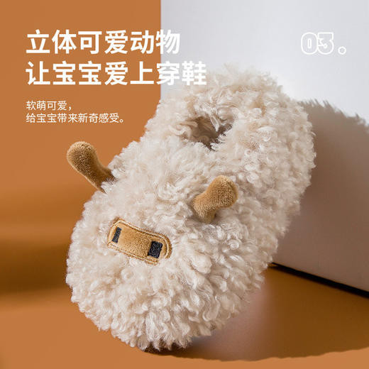 【柔软舒适 让宝宝爱上走路】儿童棉拖鞋冬季新款机器人男童女童居家防滑卡通宝宝拖鞋毛毛鞋 商品图3
