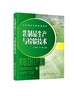 正版 乳制品生产与检验技术 乳制食品生产加工检测工艺流程新技术 高职高专食品生物类专业师生使用教材乳制品生产企业人员参考书 商品缩略图0