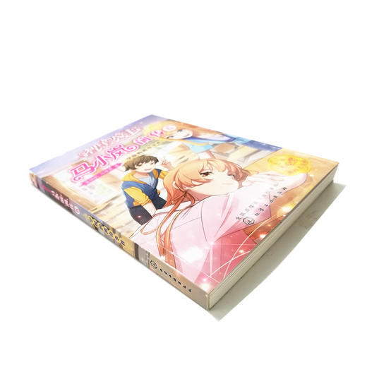 正版 智慧公主马小岚前传6 学校的离奇事件 6-12岁小学生课外阅读物 女孩青春励志成长书籍 校园儿童文学小学生课外阅读物故事书籍 商品图3