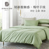 预售|Downland Dear Nature奶油棉纯色四件套 220*240cm [福利品] 商品缩略图0