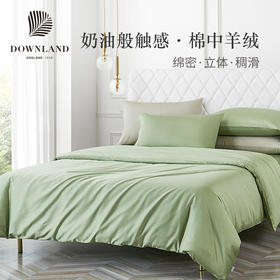 预售|Downland Dear Nature奶油棉纯色四件套 200*230cm [福利品]