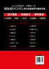 solidworks2020从入门到精通 solidworks教程书籍 solidworks机械制图solidworks入门视频教材自学零基础入门solidworks软件教程书 商品缩略图1