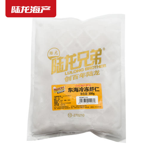 1996陆龙兄弟300g冻虾仁 商品图0