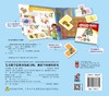 儿童数学思维训练磁力贴 视觉空间训练游戏 3-6-12岁儿童专注力益智全脑开发反复贴纸游戏书智力潜能开发思维逻辑训练益智游戏书籍 商品缩略图1