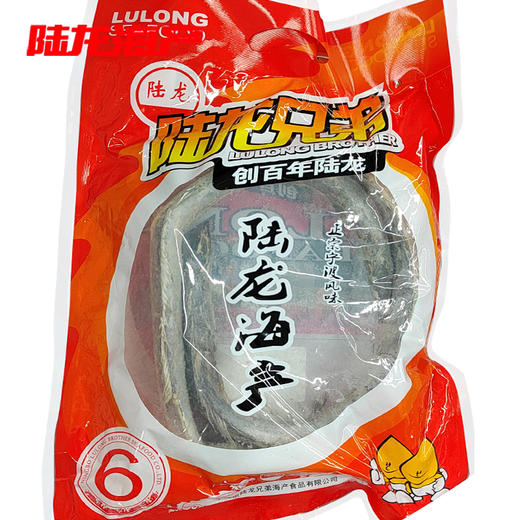 11199陆龙散装东海冷冻带鱼 商品图0