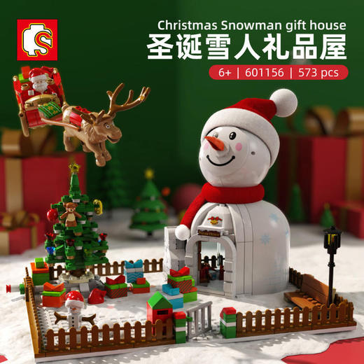 森宝积木圣诞树圣诞雪人礼品屋 商品图0