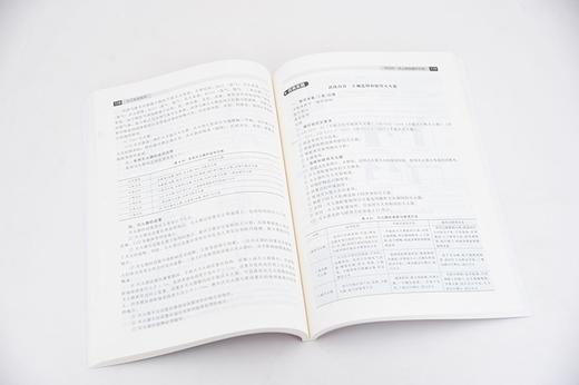 化工安全技术 第三版 齐向阳 化工安全技术 化工安全 化工安全视频案例 化工操作安全 高等职业院校化工及相关专业教材 商品图3