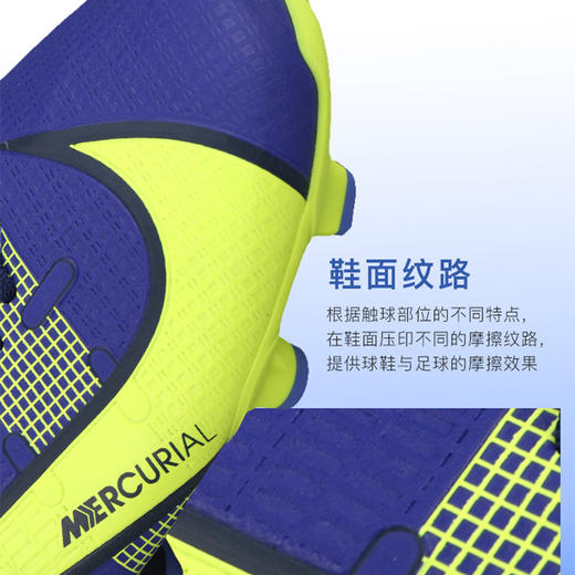 NIKE/耐克 中端高帮刺客14AG比赛训练足球鞋 商品图2