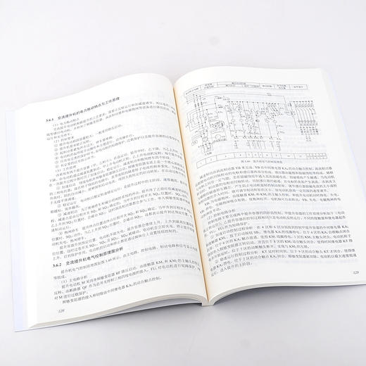 电气CAD工程实践技术 李忠勤第三版电气CAD绘图基础 工程实践技术 AutoCAD2018绘图基础 电气工程及其自动化 电子信息工程应用书籍 商品图3