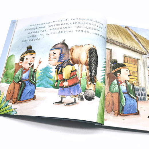 中华传统美德故事绘本 智 国学启蒙书 中华传统美德故事 青少年道德素质教育 儿童性格培养良好习惯养成 家庭教育亲子阅读少儿早教 商品图4