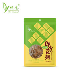 【悦意】即食豆翅（孜然/麻辣）70g/袋 健康零食