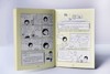 1016成长信箱 爸妈究竟咋想的 给10-16岁孩子看的心理学科普漫画 长大成人之前的困惑解答 融洽家庭关系 人际关系的成长减压漫画书 商品缩略图4