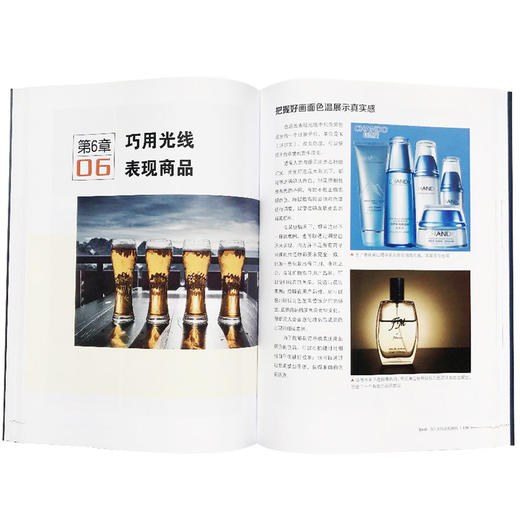 拍出爆款 商品摄影与视频拍摄完全指南 商品摄影入门教程 商业摄影 静物摄影 电商摄影 短视频拍摄 构图布光 设置拍摄参数应用书籍 商品图5