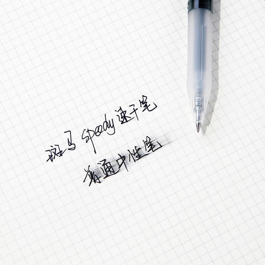 斑马中性笔JJZ33-C真速干简约0.5签字笔软握胶黑色学生考试按动水笔 商品图2