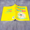 用思维导图轻松学中小学数学 12-15岁中学数学教材书籍 思维导图数学解题思路 中学数学练习册 思维导图学数学中学数学综合训练 商品缩略图4