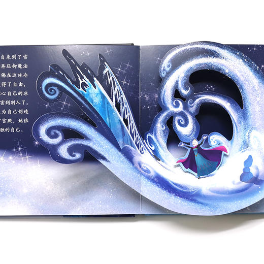 迪士尼大奖动画电影立体书 美女与野兽 仙履奇缘 花木兰  小美人鱼 冰雪奇缘 冰雪奇缘2 套装6册 迪士尼正版授权 3-6岁儿童立体书 商品图1