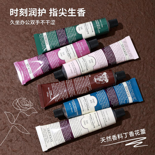 [3支装 好闻炸了] roopy润培香氛护手霜 馥奇香氛植物精粹护手霜75ml 滋润保湿补水防干裂小支便携冬季 商品图5