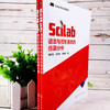 Scilab语言与控制系统的仿真分析 SCILAB MATLAB控制系统仿真 控制系统分析 数字信号处理 数字图像处理 工程技术人员应用技术书籍 商品缩略图2